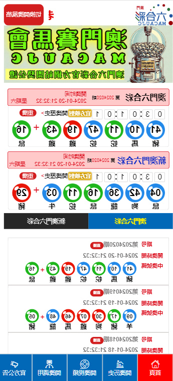 澳门今期开奖结果号码揭晓，幸运儿揭晓时刻！，澳门最新开奖结果及幸运儿揭晓时刻！